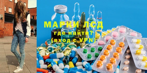 марки lsd Богданович